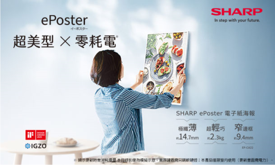 首頁eposter